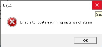 Unable to locate running instance of Steam