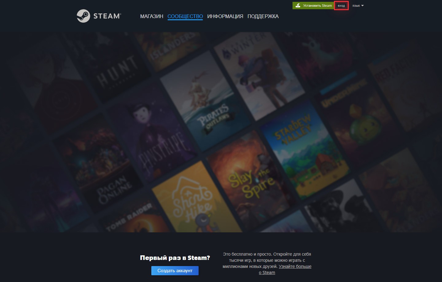 Официальная страница авторизации Steam для привязки аккаунта