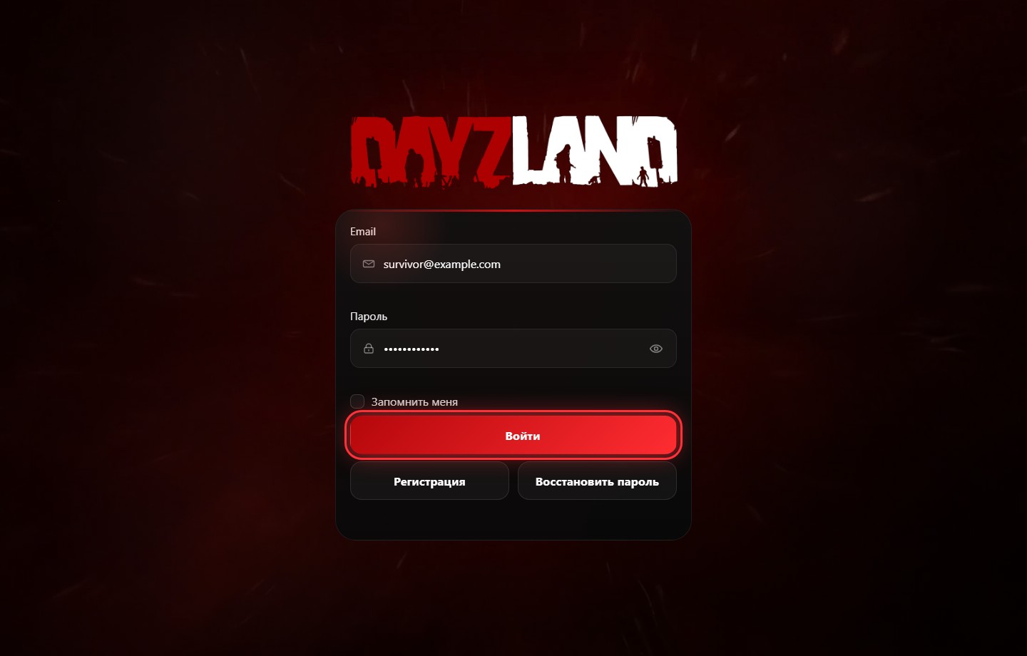 Вход в лаунчер DayzLand с данными аккаунта сайта