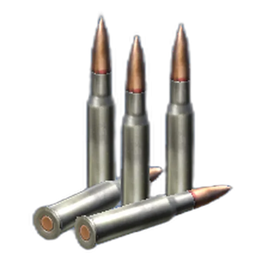 Патроны 7,62x54 мм R