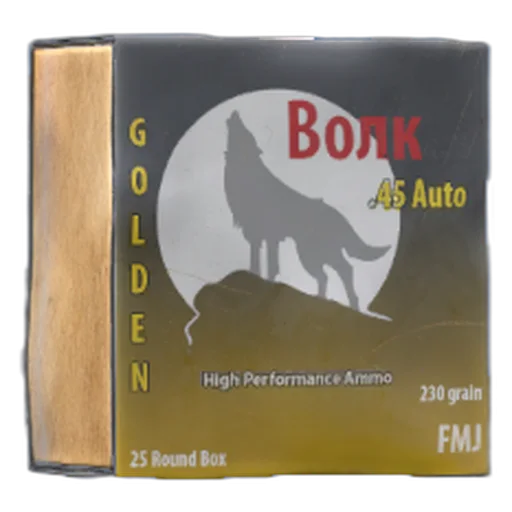 Коробка патронов .45 ACP