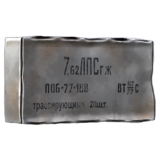 Коробка трассирующих патронов 7,62x54 мм R