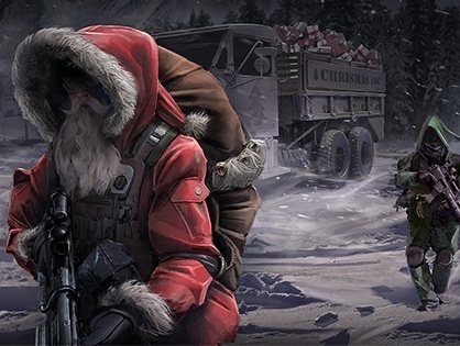 С Новым Годом!