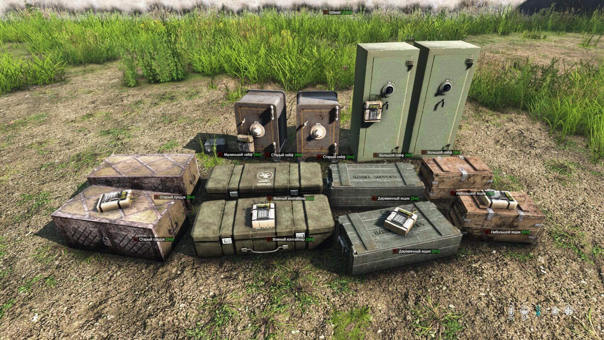 Тайники: сейфы, ящики и контейнеры