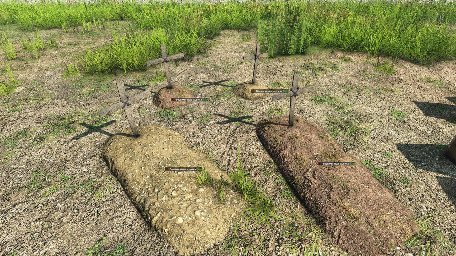 Подземные тайники: могилы и закопы