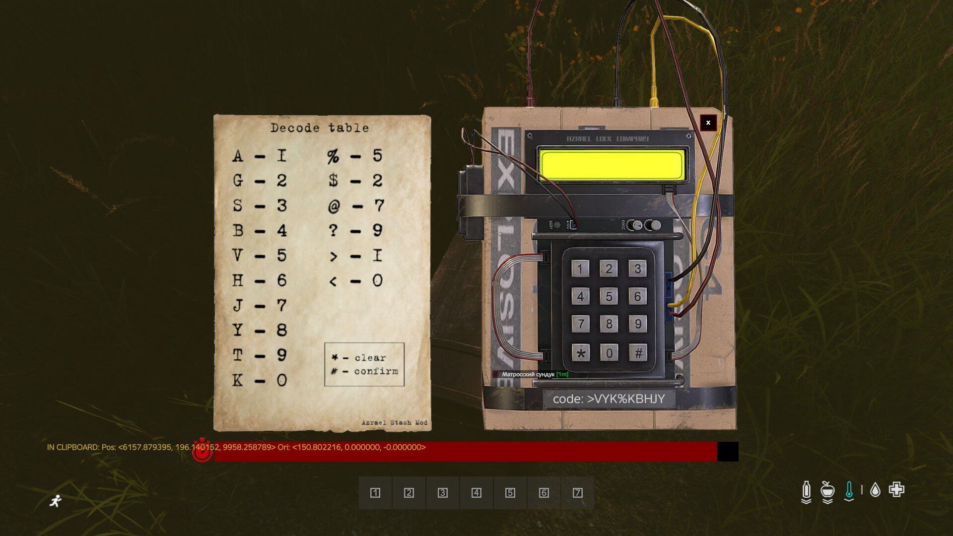 Мини-игра: разминирование и расшифровка