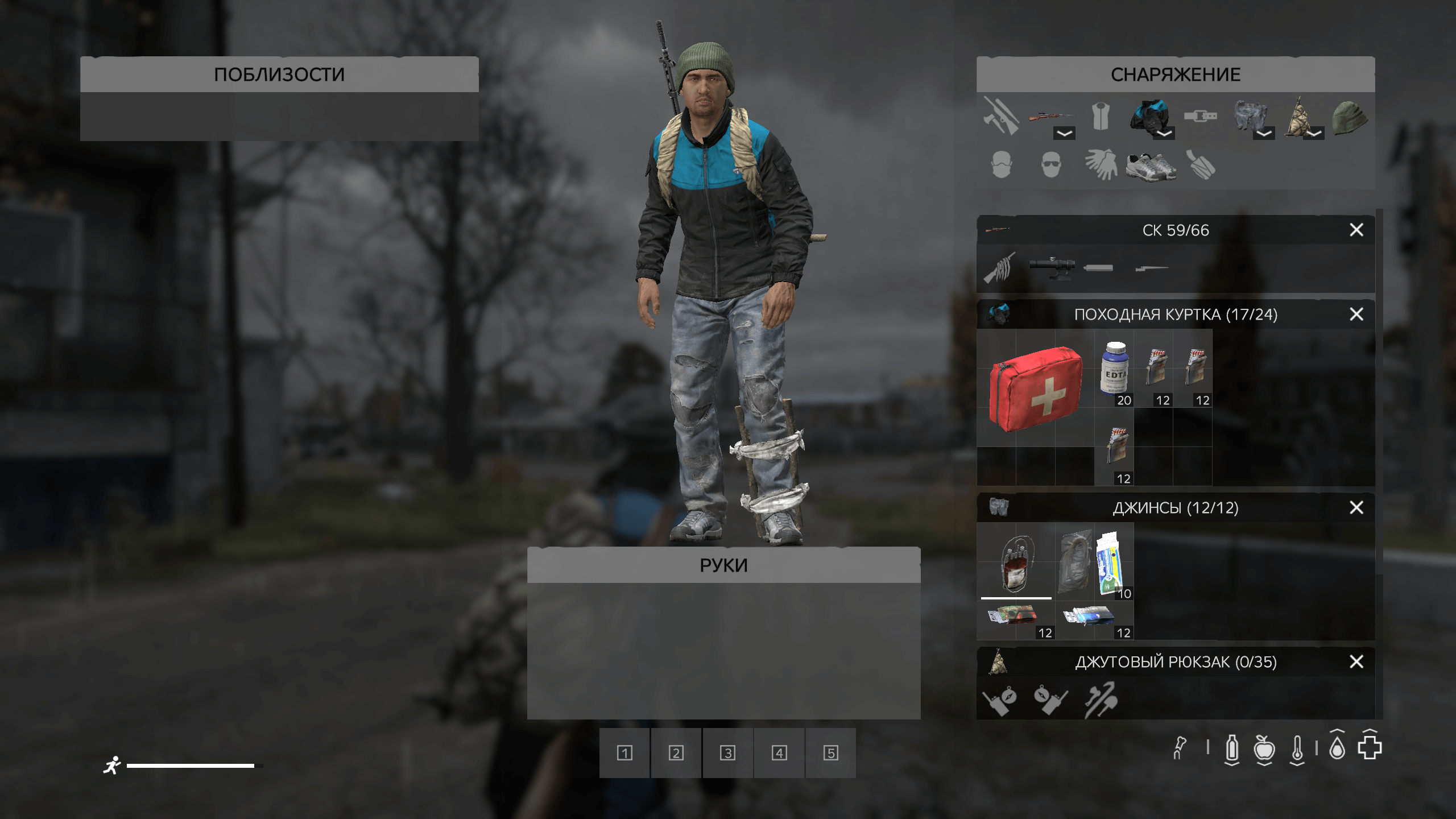 Реалистичная медицина в DayZ переливание крови лечение переломов и болезней