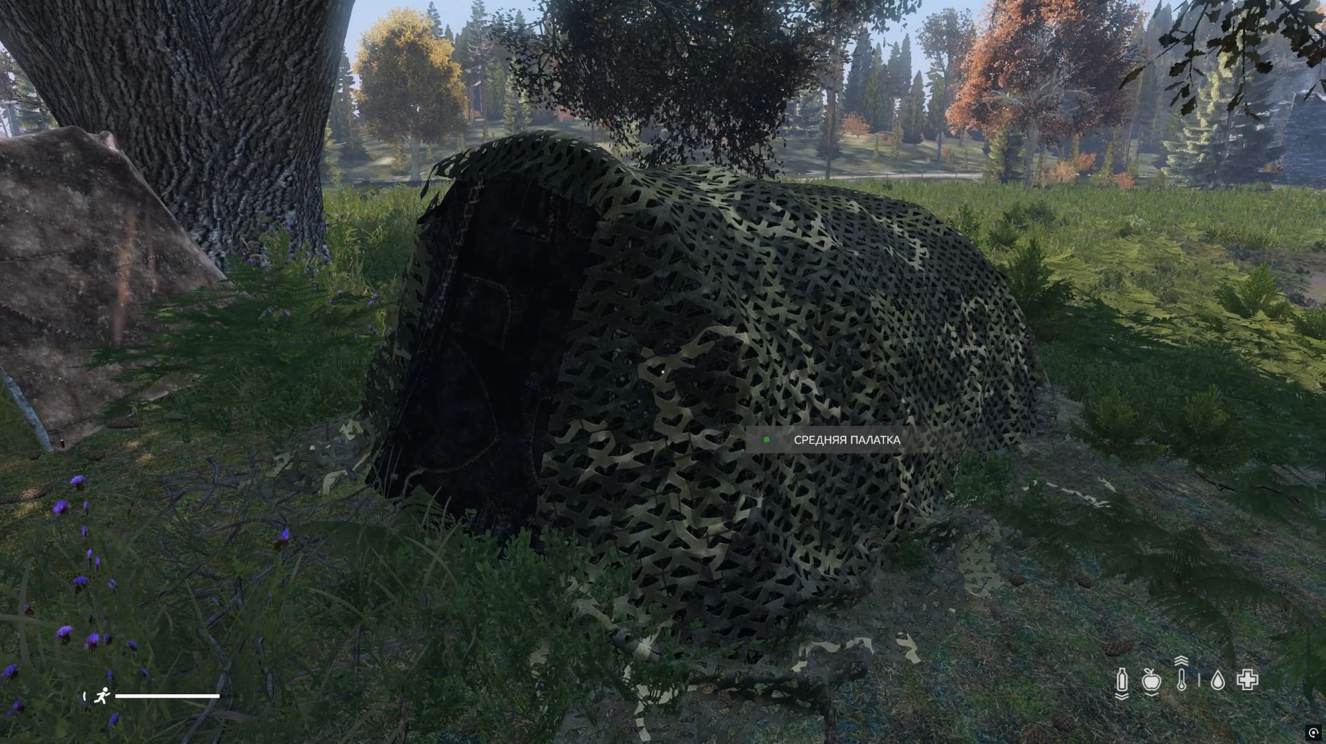 Самодельные палатки DayZ
