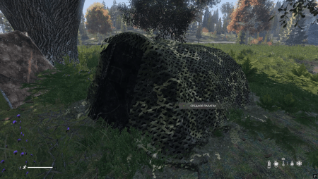 Самодельные палатки — уже в игре