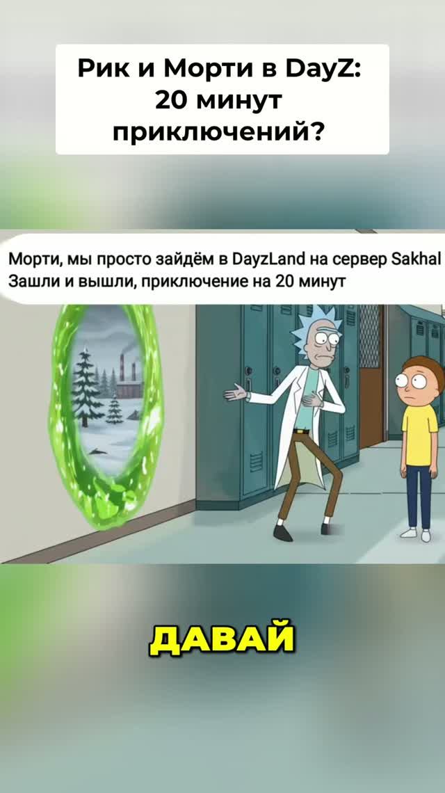 Зашли на 20 минут в DayZ... (ШЕСТЬ ДНЕЙ СПУСТЯ) 😅