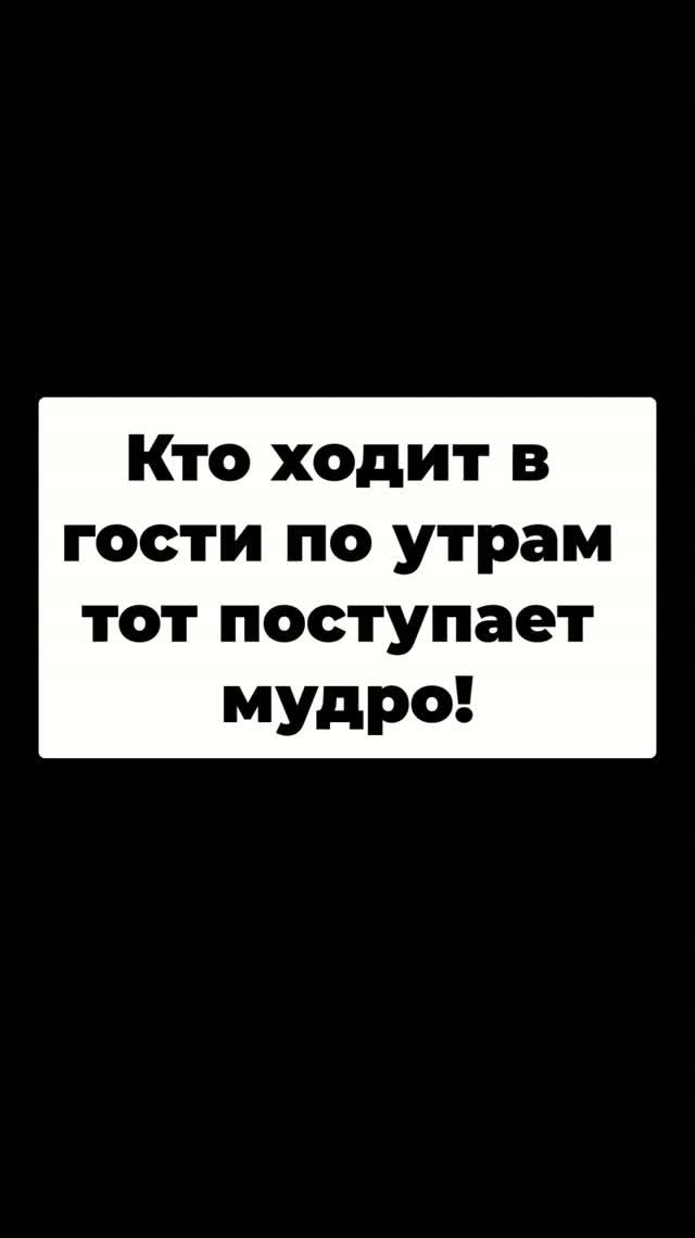 Спокойствие Только Спокойствие #shorts