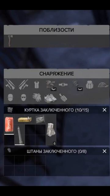 Смерть, бой и богатая добыча: выживание в игре!